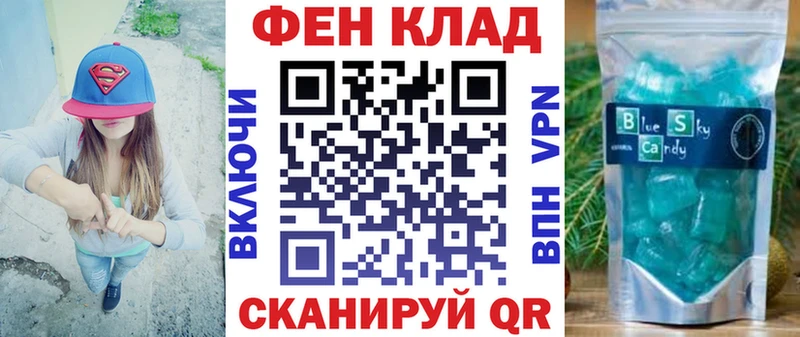 АМФ VHQ  как найти   Кимры 