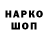 МЕТАДОН кристалл Lolmarket