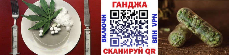 darknet какой сайт  закладка  Кимры  Cannafood конопля 