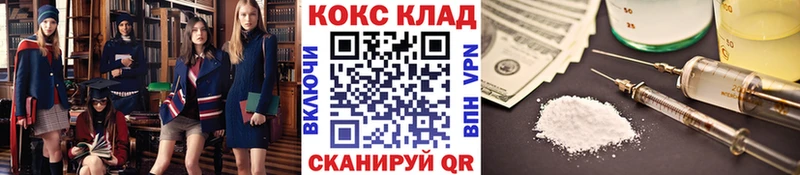Cocaine Боливия  Кимры 