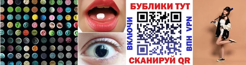Ecstasy MDMA Кимры