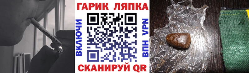 как найти закладки  Кимры  ГАШИШ Изолятор 
