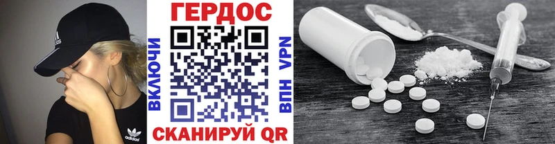 ссылка на мегу ONION  Кимры  Героин Heroin 