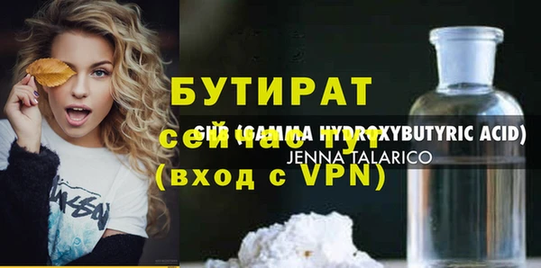 COCAINE Бронницы