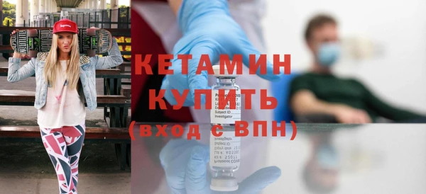 мефедрон VHQ Бугульма