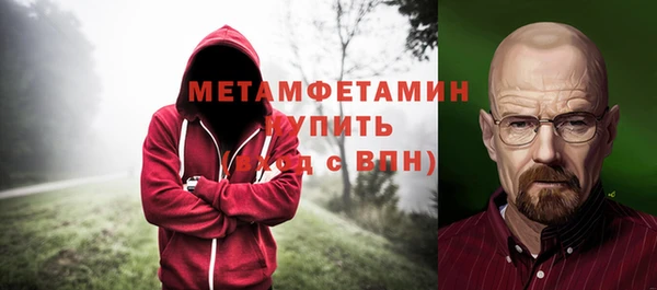 MDMA Premium VHQ Бородино