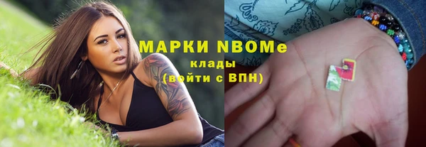 MDMA Premium VHQ Бородино