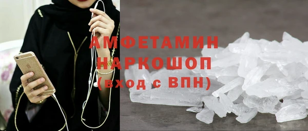 MDMA Premium VHQ Бородино