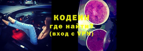 COCAINE Бронницы