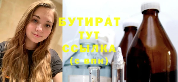мефедрон VHQ Бугульма