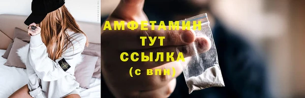 мяу мяу кристалл Сясьстрой