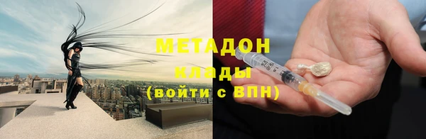 MDMA Premium VHQ Бородино