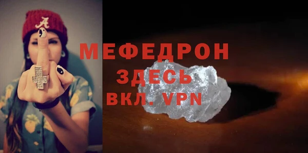 мдпв Верхнеуральск