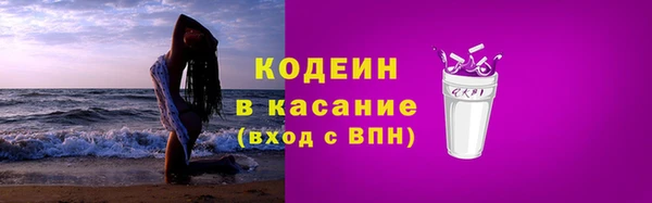 MDMA Premium VHQ Бородино