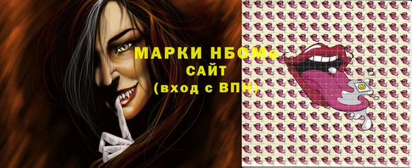 COCAINE Бронницы