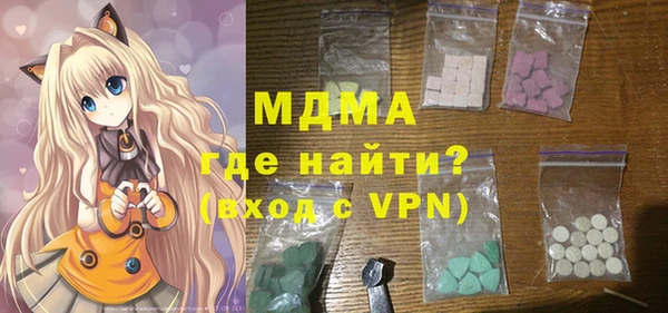 COCAINE Бронницы