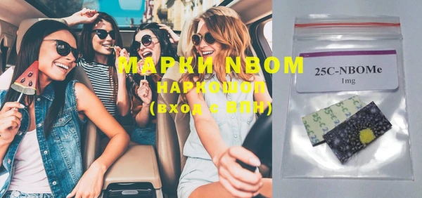 MDMA Premium VHQ Бородино