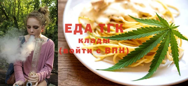 мефедрон VHQ Бугульма