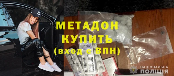 COCAINE Бронницы