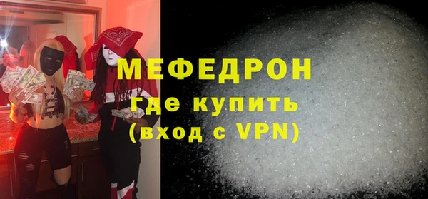 COCAINE Бронницы