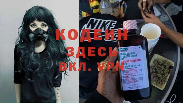 Альфа ПВП Тавда