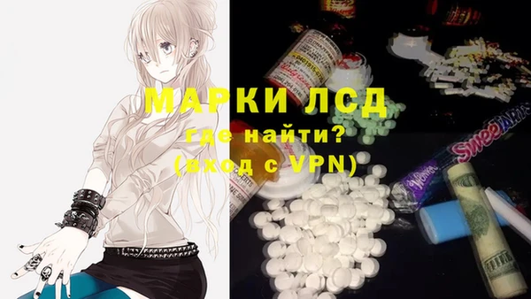 COCAINE Бронницы