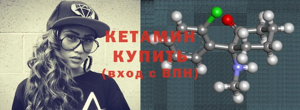 COCAINE Бронницы
