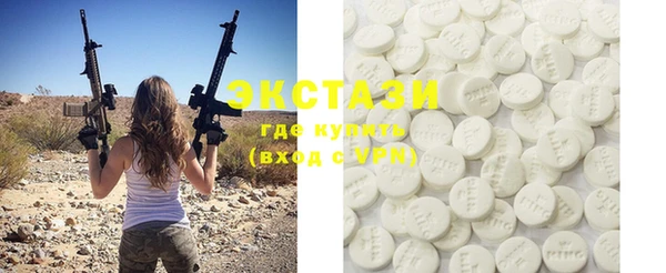 COCAINE Бронницы
