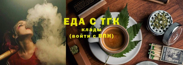 MDMA Premium VHQ Бородино