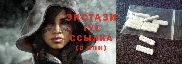 COCAINE Бронницы