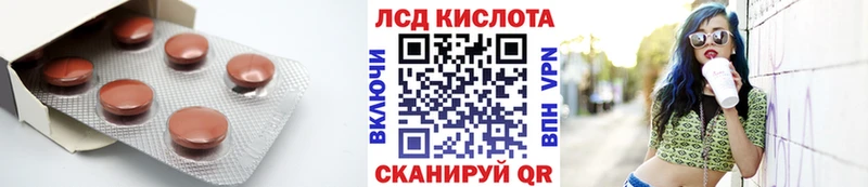 цены Кимры это Telegram LSD-25 экстази кислота
