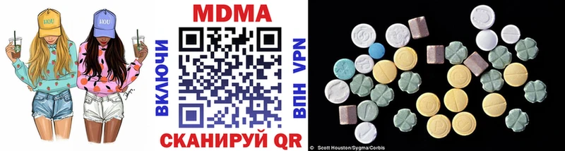 купить наркотик  Кимры  МДМА VHQ 