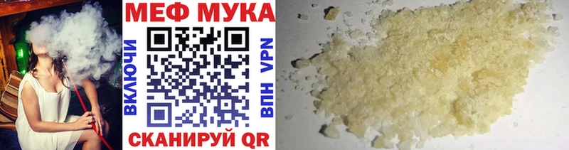 МЯУ-МЯУ VHQ MEGA как войти Кимры