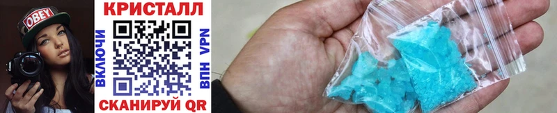 МЕТАМФЕТАМИН Methamphetamine  купить наркотик  Кимры 