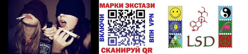 купить наркоту  Кимры  Марки N-bome 1,8мг 