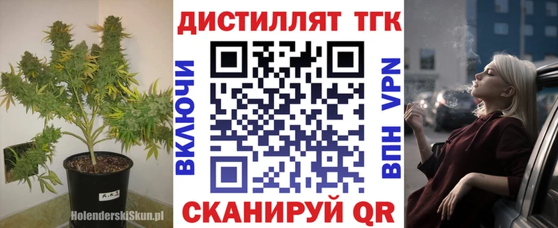 наркошоп  Кимры  Дистиллят ТГК THC oil 